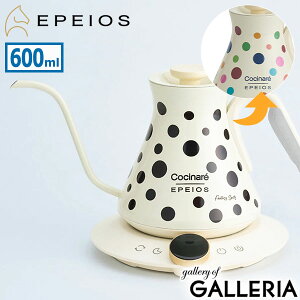 �y�ő�37�{ 1/10����z�y���K�i1�N�ۏ؁z EPEIOS �P�g�� �d�C ������� ���x���� �G�y�C�I�X �d�C�P�g�� �R�[�q�[ ���� �h���b�v �F�ω� �ۉ� �^�C�}�[�@�\ �������� �|�b�g �V���v�� �׌� 600mL LU