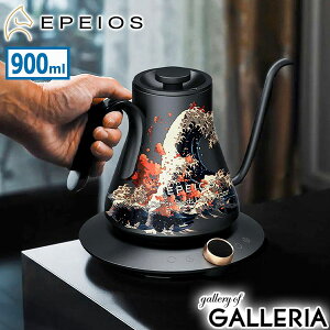 �y�ő�37�{ 1/10����z�y���K�i1�N�ۏ؁z EPEIOS �P�g�� �d�C ������� ���x���� �G�y�C�I�X �d�C�P�g�� �R�[�q�[ ���� �h���b�v �ۉ� �^�C�}�[�@�\ �����G �� �a�� �A�[�g �׌� 900ml �h���b�v�P