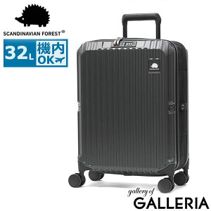 �y�ő�58�{ 4/5����z�y���K�i1�N�ۏ؁z �X�J���W�i�r�A���t�H���X�g �X�[�c�P�[�X S�T�C�Y �@���������� SCANDINAVIAN FOREST �n���l�Y�~ �L�����[�P�[�X ������� ���s 32L 3�� 4�� ��߂� ���y�� 