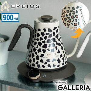 �y���K�i1�N�ۏ؁z EPEIOS �P�g�� �d�C ������� ���x���� �G�y�C�I�X �d�C�P�g�� �R�[�q�[ ���� �h���b�v �X�e�����X �ۉ� �^�C�}�[�@�\ �������� �F�ω� �V���v�� �׌� ���I�p�[�h�� 900mL LUX90