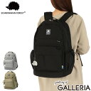 【最大54倍 13日10時迄】 スカンジナビアンフォレスト リュック レディース メンズ 大容量 通学 SCANDINAVIAN FOREST 通勤 軽量 軽い 大きめ お洒落 PC パソコン A4 B4 ナイロン 撥水 30L Stan series スタンビッグデイパック 251-AFSF418