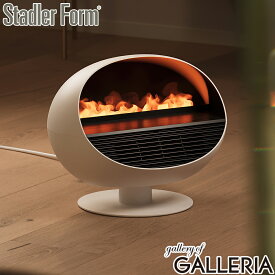 【最大54倍 7/15限定】【正規品1年保証】 スタドラフォーム ファンヒーター 小型 アロマディフューザー 暖房 ヒーター Stadler Form 炎 炎ライト おしゃれ アロマ オイル LEDライト 暖炉 暖炉風 生活家電 Erik アロマファンヒーター