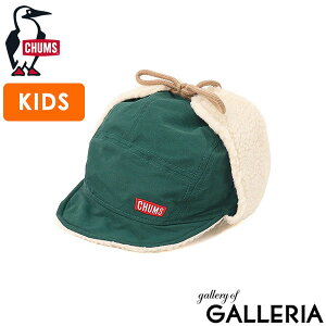 �y�ő�53�{ 12/20����z�y���{���K�i�z �`�����X �L���b�v �L�b�Y CHUMS �X�q Kids ���V�A���L���b�v ������ �{�A�t���[�X �W���j�A �j�̎q ���̎q �{�A �H�~ �H �~ UV�J�b�g �u�����h Russian Cap CH25-