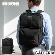 【最大45倍 4/20限定】 ノベルティ付 【日本正規品】 ブリーフィング リュック メンズ レディース 大容量…