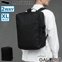 【最大39倍 3/10限定】【正規品1年保証】 MONOLITH ビジネスリュック メンズ ブランド 大容量 モノリス バッグ 出張 通勤 ビジネス ビジネスバッグ リュック おしゃれ 大きめ スクエア A4 A3 2WAY 44L STANDARD CONTAINER XL SD-2085