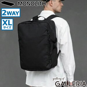 �y���K�i1�N�ۏ؁z MONOLITH �r�W�l�X�����b�N �����Y �u�����h ��e�� ���m���X �o�b�O �o�� �ʋ� �r�W�l�X �r�W�l�X�o�b�O �����b�N ������� �傫�� �X�N�G�A A4 A3 2WAY 44L STANDARD CONTAINER XL SD-20