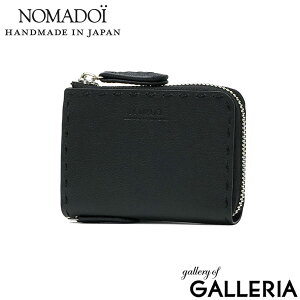 �y�ő�55�{ 10/5����z �m�}�h�C �R�C���P�[�X �����Y ���f�B�[�X ���K���� NOMADOI �u�����h ��l �{�v �~�j ���z �R���p�N�g �J�[�h �t�@�X�i�[ ��i ���{�� �X�e�b�` ��D�� ���U�[ ���v �v Indi