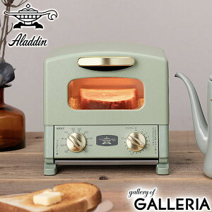 �y�ő�60�{ 6/10����z ���T�t �y���K�i1�N�ۏ؁z �A���W�� �g�[�X�^�[ �R���p�N�g 1�� 1���Ă� ���^ Aladdin ��l��炵 �I�[�u���g�[�X�^�[ �H�p�� �V���v�� �ȃX�y�[�X ���킢�� ������� �O��