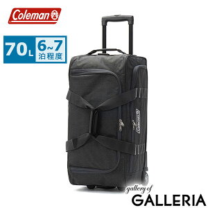 コールマン スーツケース 70L」の人気商品一覧 | 安い商品を通販サイト 