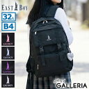【土日限定 最大42倍】【最大41倍 1/18限定】 ノベルティ付 イーストボーイ リュック レディース 通学 大容量 EAST BOY 大きめ 軽い 女子 通学リュック 通学バッグ 高校生 中学生 A4 B4 32L PC ノートパソコン 15インチ 撥水 学生 バッグ おしゃれ サニー EBA114