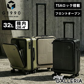 【当店限定 エントリーで最大21倍】 ノベルティ付 【正規品2年保証】 スーツケース 機内持ち込み 旅行 G1990 フロントオープン 軽量 軽い TSA TSAロック キャリーケース コンパクト PC 出張 ビジネス 32L 3泊 4泊 14inch MIL FLYING CARGO Cabin G14001-01
