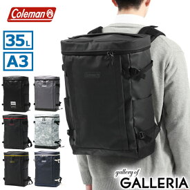 【最大48倍 3連休限定】 ノベルティ付 【公認販売店】 コールマン リュック メンズ レディース 通学 大きめ 大容量 Coleman おしゃれ ビジネス 通勤 カジュアル 防水 PC 通学リュック 通学用 部活 スクエア ボックス型 A3 B4 35L 15inch シールド35