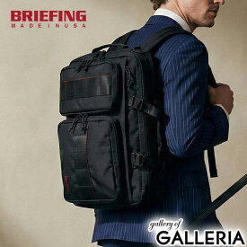 【当店限定 エントリーで最大31倍】 ノベルティ付 【日本正規品】 ブリーフィング ビジネスバッグ メンズ 3WAY BRIEFING 紳士 ノートPC カバン ブリーフケース リュック ショルダー ビジネス ブランド A4 B4 12L 16inch MADE IN USA NEO TRINITY LINER BRF399219
