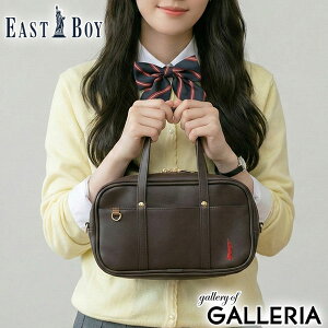 �y�ő�28�{ �y������z �C�[�X�g�{�[�C �y���P�[�X ��e�� ������� EASTBOY ���� ���킢�� �V���v�� ���q ���Z�� ���w�� �w�� �X�N�[���o�b�O�^ �X�N�o�^ �M�� �y�� �|�[�` �傫�� ���� �h�J 