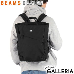 �y�ő�55�{ 10��2�����z�y���K�戵�X�z �r�[���X�f�U�C�� �����b�N �����Y ���f�B�[�X �ʊw BEAMS DESIGN �o�b�O �o�b�N�p�b�N �r�W�l�X �J�W���A�� �g�[�g �u�����h ��l �y�� �㝛�� 2WAY A4 14L Dia