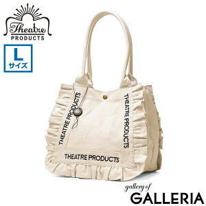 �y�ő�52�{ 17��10�����z �V�A�^�[�v���_�N�c �g�[�g�o�b�O ���f�B�[�X THEATRE PRODUCTS �o�b�O �L�����o�X �y�� ������ �ʋ� �u�����h B5 ���킢�� �t���� �f�C���[ ���o���� ���z �R�b�g�� COTTON FR