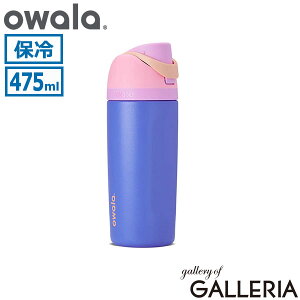 �y�ő�37�{ 8/20����z�y���{���K�i�z �I���� ���� ������ �X�g���[ owala �{�g�� ���킢�� �y�� ������� �h�����N�{�g�� �ۗ� ��e�� 475ml �X�e�����X �X�g���b�v �X�e�����X�{�g�� �^�� �X�g