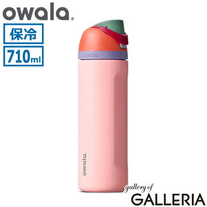 �y���{���K�i�z �I���� ���� ������ �X�g���[ owala �{�g�� ���킢�� �y�� ������� �h�����N�{�g�� �ۗ� ��e�� 710ml �X�e�����X �X�g���b�v �X�e�����X�{�g�� �^�� �X�g���[�t�� FreeSip 24oz