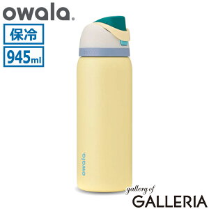 �y�ő�37�{ �y������z�y���{���K�i�z �I���� ���� ������ �X�g���[ owala �{�g�� ���킢�� �y�� ������� �h�����N�{�g�� �ۗ� ��e�� 945ml �X�e�����X �X�g���b�v �傫�� �X�e�����X�{�g�� �^