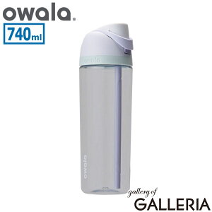 �y���X���� �G���g���[�ōő�12�{�z�y���{���K�i�z �I���� ���� owala �E�H�[�^�[�{�g�� �{�g�� �X�g���[�t�� ��l ���� 740ml �X�g���[ �����^�b�` ���킢�� �n���h�� �y�� �����^�b�`�I�[�v��