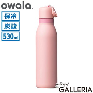 �y�ő�37�{ �y������z�y���{���K�i�z �I���� ���� ������ �X�g���[ owala �{�g�� ���킢�� �y�� ������� �h�����N�{�g�� �ۗ� 530ml �X�e�����X �X�g���b�v �Y�_ �Y�_�Ή� �Y�_��������� �X