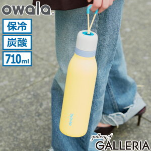 �y���{���K�i�z �I���� ���� ������ �X�g���[ owala �{�g�� ���킢�� �y�� ������� �h�����N�{�g�� �ۗ� ��e�� 710ml �X�e�����X �X�g���b�v �Y�_ �Y�_�Ή� �Y�_��������� �X�g���[�t�� Free