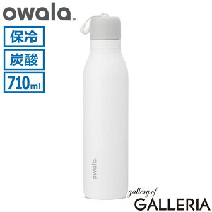 �y�ő�57�{ 5/15����z�y���{���K�i�z �I���� ���� ������ �X�g���[ owala �{�g�� ���킢�� �y�� ������� �h�����N�{�g�� �ۗ� ��e�� 710ml �X�e�����X �X�g���b�v �Y�_ �Y�_�Ή� �Y�_�������