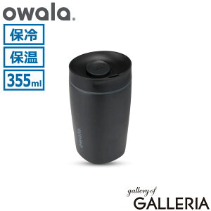 �y���X���� �G���g���[�ōő�21�{�z�y���{���K�i�z �I���� �X�e�����X�{�g�� �^���u���[ ������� �ۗ� �ۉ� owala ���킢�� �V���v�� ������ �R���p�N�g �W�� �J�b�v�z���_�[�Ή� ���� �^