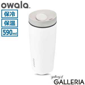 �y���{���K�i�z �I���� �X�e�����X�{�g�� �^���u���[ ������� �ۗ� �ۉ� owala �傫�� ��e�� ���킢�� �V���v�� �W�� �J�b�v�z���_�[�Ή� ���� �^��f�M�\�� 590ml SmoothSip Slider 20oz