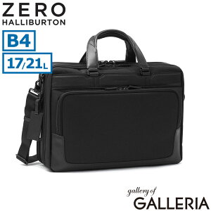�y�ő�53�{ 5/20����z �m�x���e�B�t �y���K�i5�N�ۏ؁z �[���n���o�[�g�� �r�W�l�X�o�b�O �����Y �i�C���� ZERO HALLIBURTON �u���[�t�P�[�X �ʋ� �u�����h �g�� 2�w PC 15.6�C���` 2WAY 17L 21L B4 A4 ZEST3