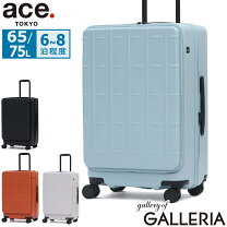 楽天市場】ace スーツケース 136の通販