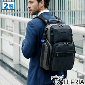 �y���X���� �G���g���[�ōő�21�{�z�y���K�i5�N�ۏ؁z �g�D�~ �����b�N �����Y ���f�B�[�X ��e�� TUMI �o�b�N�p�b�N �r�W�l�X�o�b�O �r�W�l�X �J�W���A�� ������� ��l PC���[ 15inch A4 B4 Alpha 