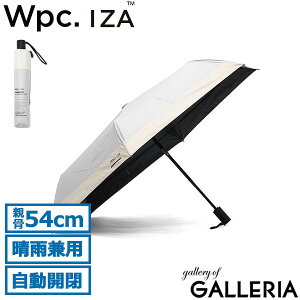 �y�ő�46�{ 5/15����z Wpc. �܂肽���ݎP IZA �����Y ���f�B�[�X ���J���p �_�u�����s�[�V�[ ������� �u�����h �P ���P �J�P 6�{ �e��54cm ���S�Ռ� UV100�� UV�J�b�g �����J�� ���� UPF50+ �������P A