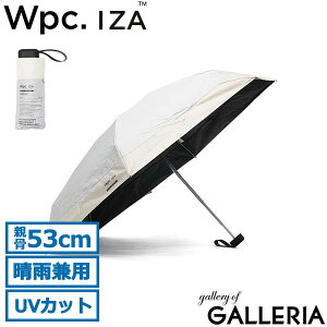 �y�ő�46�{ 5/15����z Wpc. �܂肽���ݎP IZA COMPACT �����Y ���f�B�[�X ���J���p �_�u�����s�[�V�[ �R���p�N�g �؂�p�� ������� �u�����h �P ���P �J�P 6�{ �e��53cm ���S�Ռ� UV100�� UV�J�b�g �P