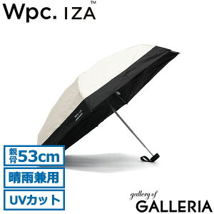 �y�ő�62�{ 3�A�x����z Wpc. �܂肽���ݎP IZA COMPACT �����Y ���f�B�[�X ���J���p �_�u�����s�[�V�[ �R���p�N�g �؂�p�� ������� �u�����h �P ���P �J�P 6�{ �e��53cm ���S�Ռ� UV100�� UV�J�b�g 