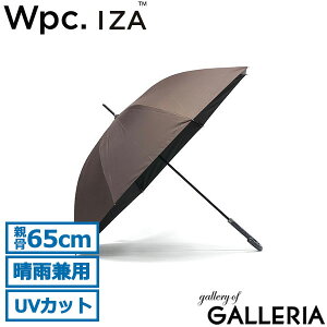 �y�ő�46�{ 10��2�����z Wpc. ���P �P IZA �傫�� �����Y ���f�B�[�X ���J���p ���� �_�u�����s�[�V�[ ������� �u�����h ���P �J�P 8�{ �e��65cm ���S�Ռ� UV100�� UV�J�b�g �W�����v�� UPF50+ ������