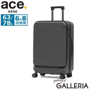 �y�ő�57�{ 5/15����z�m�x���e�B�t �y���K�i10�N�ۏ؁z �G�[�X�W�[�� �X�[�c�P�[�X �t�����g�I�[�v�� �u�����h ace.GENE �y�� �y�� �g�� �L���X�^�[ �X�g�b�p�[ �g���x�� ���s �o�� TS���b�N �V