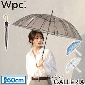 【最大37倍 6/15限定】Wpc. 傘 レディース ダブリュピーシー 雨傘 ビニール ビニール傘 丈夫 軽い ブランド 長傘 かわいい おしゃれ きれい 大きめ 60cm 手開き 手動 16Kプラスティックパイピング 16本骨 PT-088-001