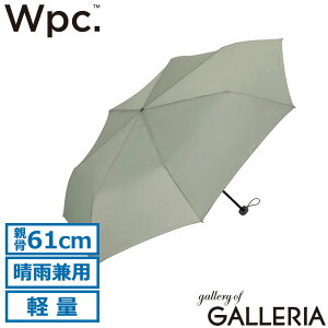 �y�ő�55�{ 10/25����z Wpc. �܂肽���ݎP �傫�� �y�� �����Y ���f�B�[�X ��v �_�u�����s�[�V�[ �P ���P �܂肽���� �܂��ݎP �J�P ���J���p UV�J�b�g �܂��� �唻 Wpc classic AIR-LIGHT ���[�W