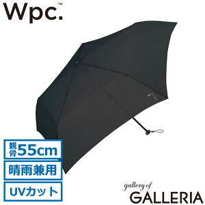 �y�ő�55�{ 10/25����z Wpc. �܂肽���ݎP �y�� �y�� �����Y ���f�B�[�X �_�u�����s�[�V�[ ���J���p UV�J�b�g ���O�� �Ռ� �蓮 �P �܂��ݎP �J�P ���P �R���p�N�g �e��55cm Wpc.classic AIR-LIGHT SLIM 