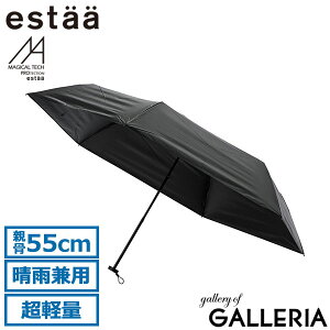 �y���X���� �G���g���[�ōő�12�{�z �G�X�^ �܂肽���ݎP �����Y ���f�B�[�X ���P ���J���p estaa ���[���o�b�g ���J���p�P �P �ϕ� �蓮 �y�� �Ռ���100% �ՔM 55cm 6�{�� MAGICAL TECH PROTECTION Tough W 