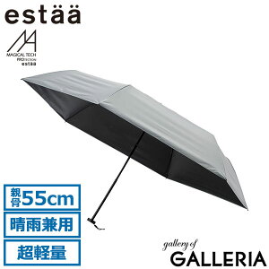 �y�ő�41�{ 16��2�����z �G�X�^ �܂肽���ݎP �����Y ���f�B�[�X ���P ���J���p estaa ���[���o�b�g ���J���p�P �P �ϕ� �蓮 �y�� �Ռ���100% �ՔM 55cm 6�{�� MAGICAL TECH PROTECTION Tough W rib 55 31-230-3021
