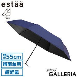 �y�ő�59�{ 9/10����z �G�X�^ �܂肽���ݎP �����Y ���f�B�[�X ���P ���J���p estaa ���[���o�b�g ���J���p�P �P �ϕ� �蓮 �y�� �Ռ���100% �ՔM 55cm 6�{�� MAGICAL TECH PROTECTION Tough W rib 55 31-230-30211-