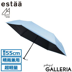 �y�ő�46�{ �y������z �G�X�^ �܂肽���ݎP �����Y ���f�B�[�X ���P ���J���p estaa ���[���o�b�g ���J���p�P �P �ϕ� �蓮 �y�� �Ռ���100% �ՔM 55cm 6�{�� MAGICAL TECH PROTECTION Tough W rib 55 31-230-3021