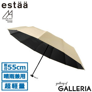 �y�ő�46�{ �y������z �G�X�^ �܂肽���ݎP �����Y ���f�B�[�X ���J���p �y�� ��v estaa ���[���o�b�g �P ���P ���y�� �܂��ݎP �J�P ���S�Ռ� UV�J�b�g �ՔM �ϕ� MAGICAL TECH PROTECTION Tough 12 ri