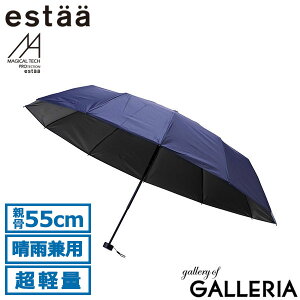 �y�ő�41�{ 16��2�����z �G�X�^ �܂肽���ݎP �����Y ���f�B�[�X ���J���p �y�� ��v estaa ���[���o�b�g �P ���P ���y�� �܂��ݎP �J�P ���S�Ռ� UV�J�b�g �ՔM �ϕ� MAGICAL TECH PROTECTION Tough 12 ri
