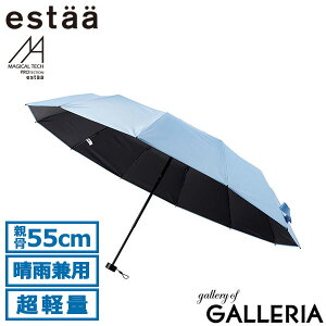 �y�ő�36�{ 8/30����z �G�X�^ �܂肽���ݎP �����Y ���f�B�[�X ���J���p �y�� ��v estaa ���[���o�b�g �P ���P ���y�� �܂��ݎP �J�P ���S�Ռ� UV�J�b�g �ՔM �ϕ� MAGICAL TECH PROTECTION Tough 12 rib5