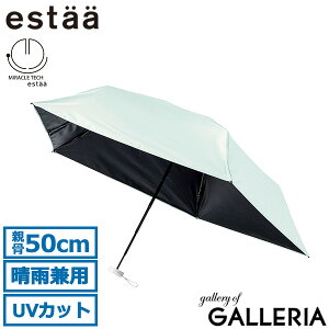 �y�ő�31�{ 6/1����z �G�X�^ �܂肽���ݎP ���f�B�[�X �����Y ���J���p �y�� estaa ���[���o�b�g ���P �P �܂肽���� �R���p�N�g ���S�Ռ� UV�J�b�g �ՔM �ŏ� �~�j 50cm MIRACLE TECH PROTECTION MINI �v