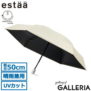�y�ő�31�{ 6/1����z �G�X�^ �܂肽���ݎP ���f�B�[�X �����Y ���J���p �y�� estaa ���[���o�b�g ���P �P �܂肽���� �����^�b�` ���� ���S�Ռ� UV�J�b�g �ՔM �~�j 50cm MIRACLE TECH PROTECTION MINI ��