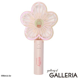 【最大45倍 9/6限定】【180日保証】 ハンディファン 折りたたみ miffy ミッフィー 扇風機 充電式 可愛い かわいい USB コードレス おしゃれ 携帯扇風機 手持ち 自立式 花 ダイカットハンディファン 393-PXXP077